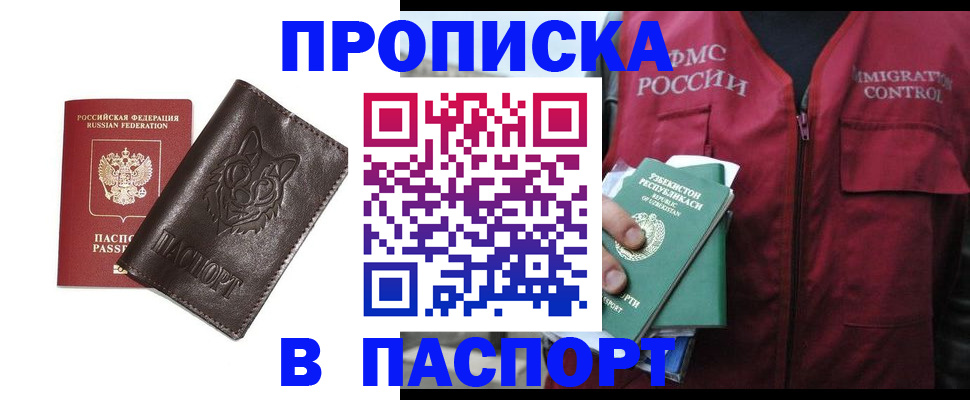 найти адрес прописки в Михайловске