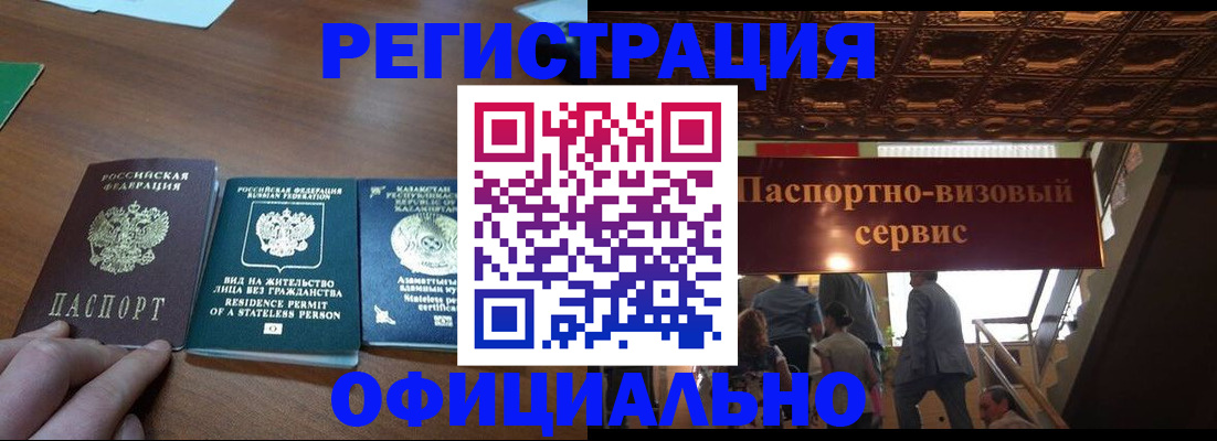 регистрация для школы в Михайловске